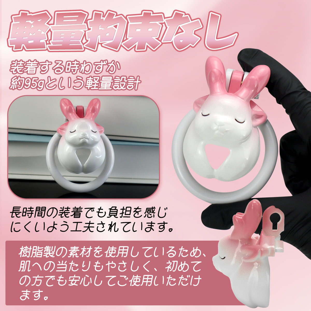 MinYn こじか 貞操具 樹脂製品 鍵付き 男性用 SM 外出用可 MinYn