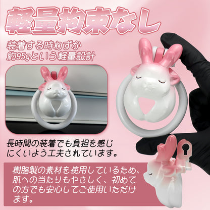 MinYn こじか 貞操具 樹脂製品 鍵付き 男性用 SM 外出用可 MinYn