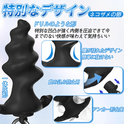 TaRiss's 貫通式アナルプラグ 浣腸用可 蓋付き 多種用途 シリコン TaRiss's