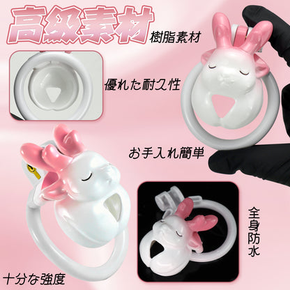 MinYn こじか 貞操具 樹脂製品 鍵付き 男性用 SM 外出用可 MinYn