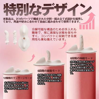 MinYn バイブ 女性向け 液体シリコン 多機能 APP遠隔操作