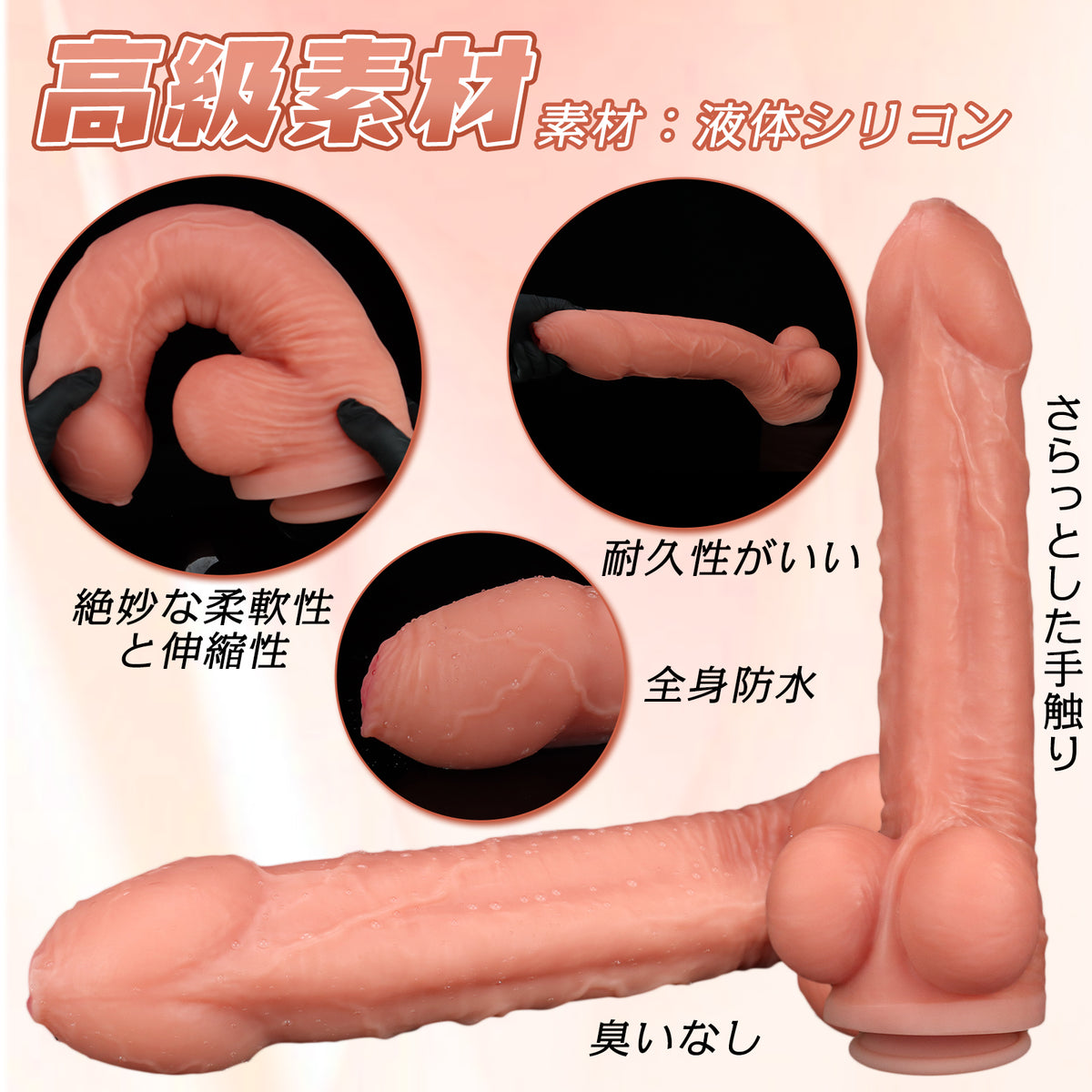 TaRiss's ディルド アナルプラグ 2層構造 凹凸あり 吸盤仕様 液体シリコン TaRiss's