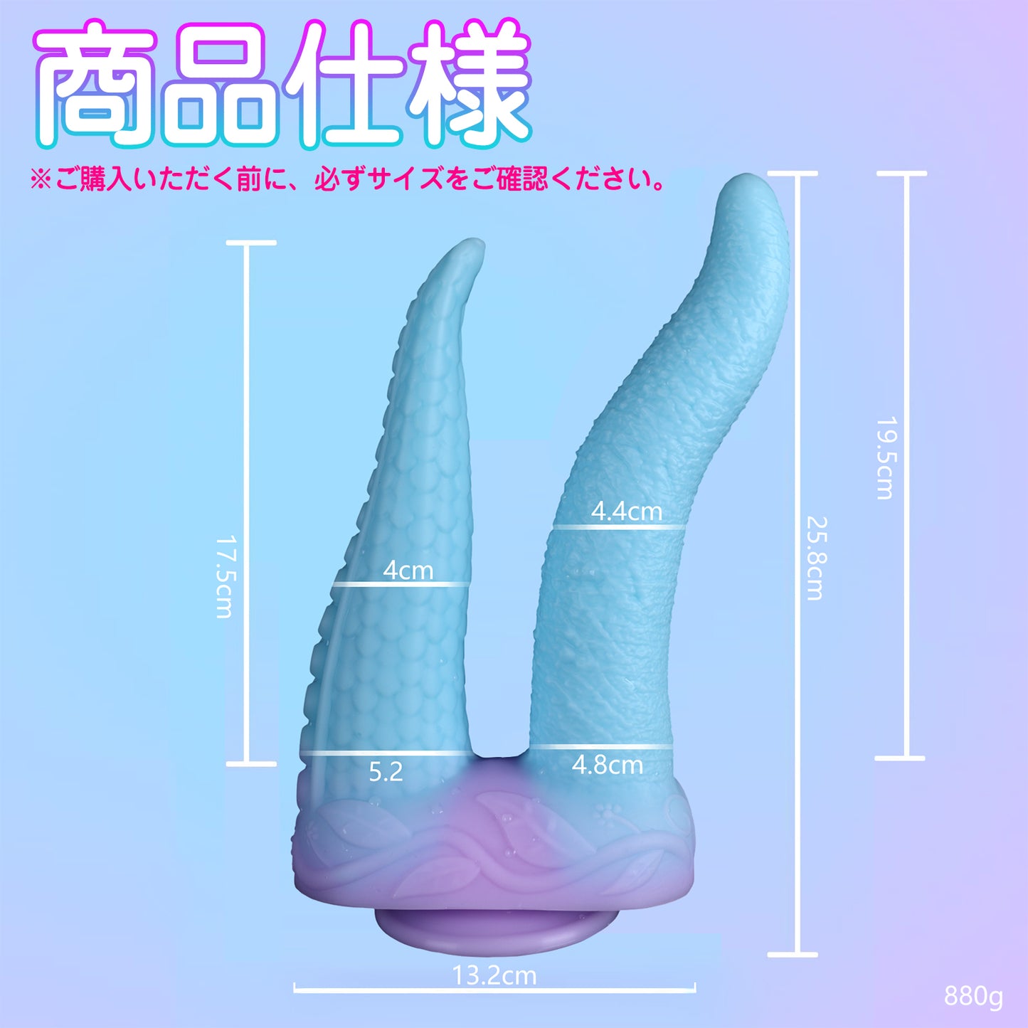 MinYn 両頭アナルプラグ アナルプラグ 凹凸あり 吸盤仕様 液体シリコン