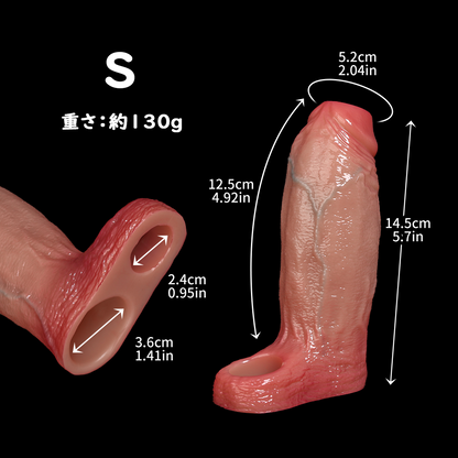 NIGHTLOOM ペニスサック 貫通式 凹凸あり リアルな血管 陰茎袖 ペニスリング 液体シリコン 二つのサイズ
