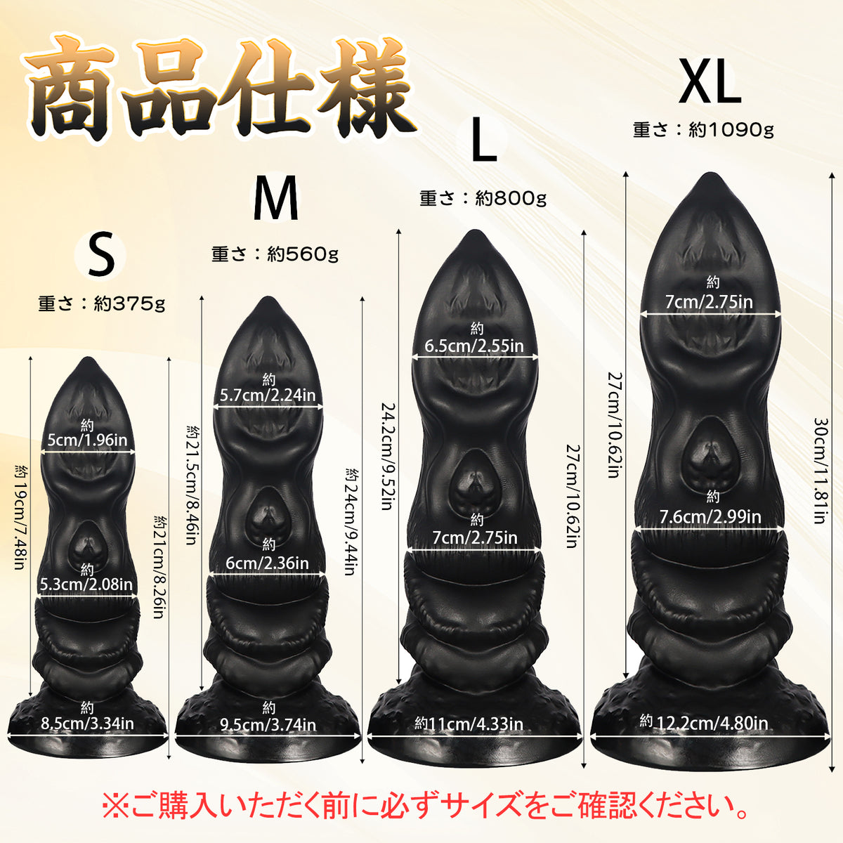 MAPARON アナルプラグ ブラック PVC 吸盤付き 4つのサイズ MAPARON