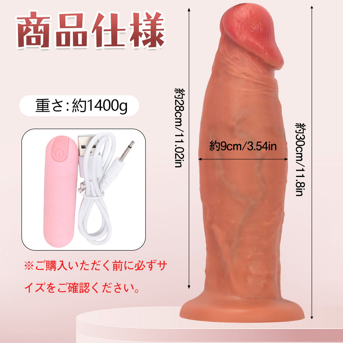 MAPARON ディルド アナルバイブ 10段階振動モード 吸盤付き 液体シリコン 9X30cm MAPARON