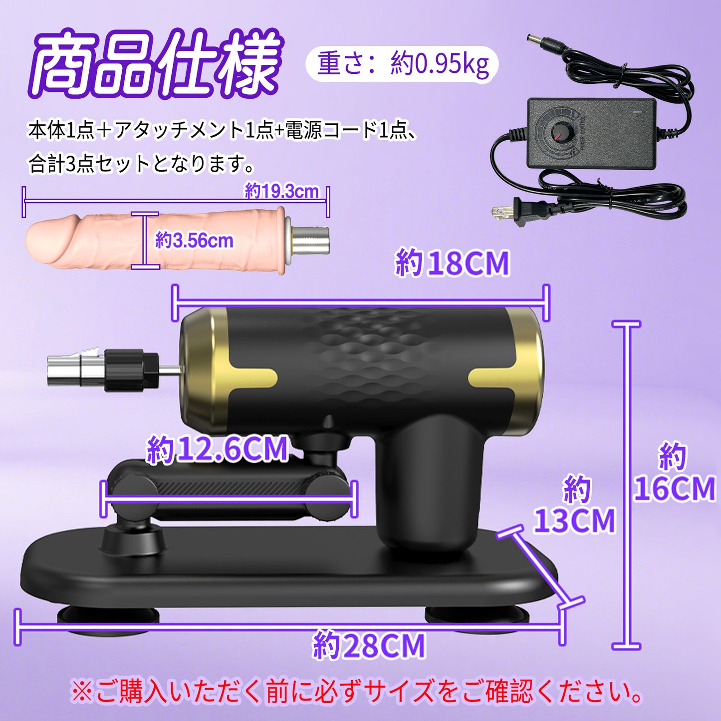MAPARON F2 3点セット 電動ピストン機 手持ち可能