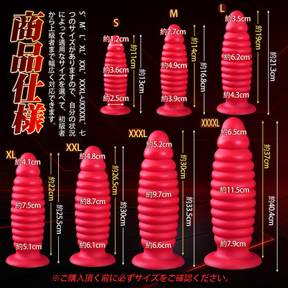 TaRiss's ボルト アナルプラグ ネジ山形 凹凸あり 吸盤付き 液体シリコン TaRiss's