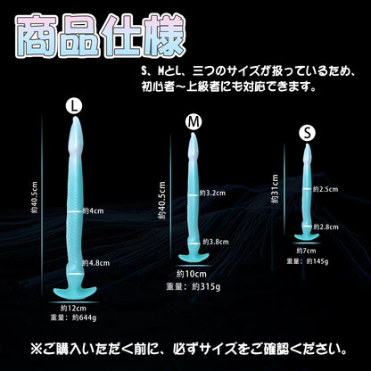TaRiss's Akkoro Kamui 2nd Generation Anal Plug Anal Development G Spot Stimulation Anchor Type Base Silicone