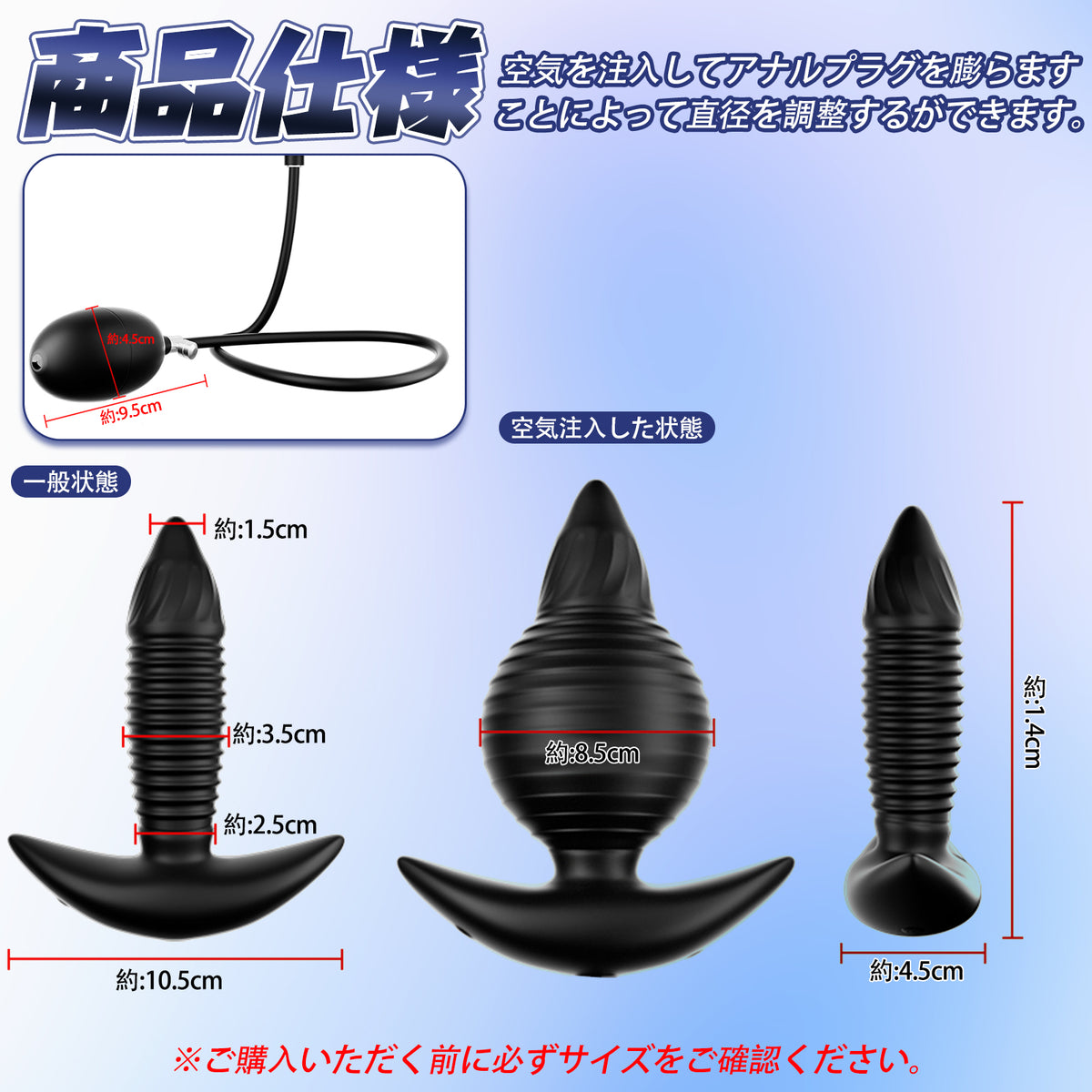 TaRiss's インフレート式アナルバイブ 10段階振動モード 最大8.5cmに膨らめる リモコンあり シリコン TaRiss's