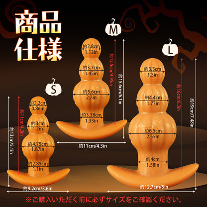 MAPARON かぼちゃ 3連結ビーズ アナルプラグ アンカー形台座 液体シリコン MAPARON