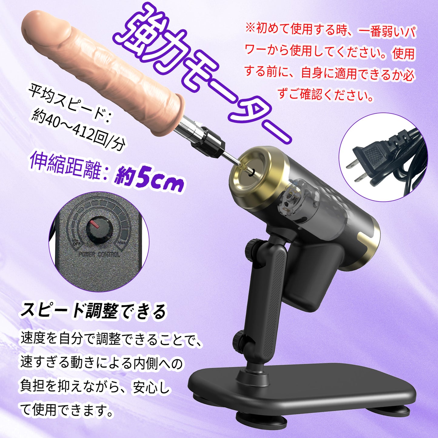MAPARON F2 3点セット 電動ピストン機 手持ち可能