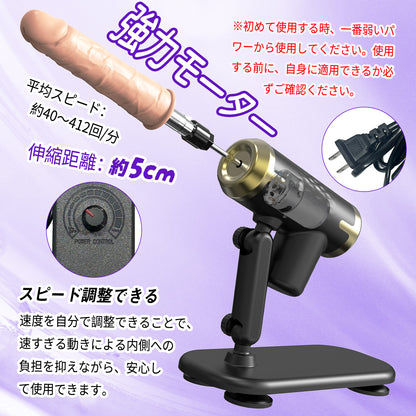 MAPARON F2 3点セット 電動ピストン機 手持ち可能
