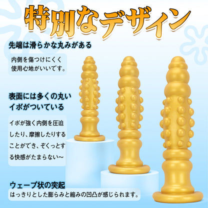 MAPARON 天柱 アナルプラグ 凹凸あり 吸盤付き 三つのサイズ 液体シリコン MAPARON