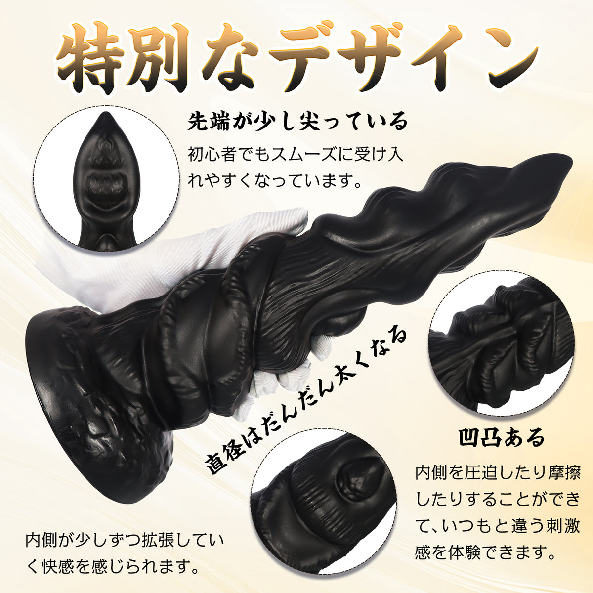 MAPARON アナルプラグ ブラック PVC 吸盤付き 4つのサイズ MAPARON
