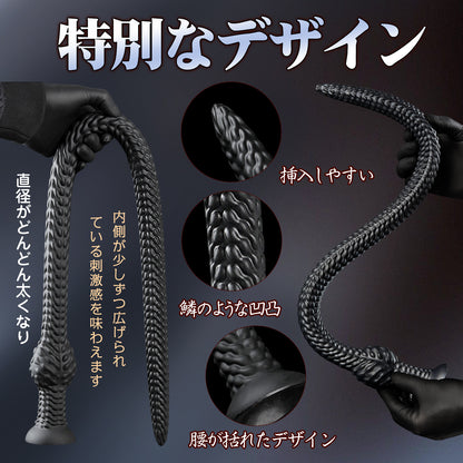 TaRiss's こうりょう 超長いアナルプラグ 凹凸あり アナル拡張 アナル開発 吸盤付き 液体シリコン TaRiss's