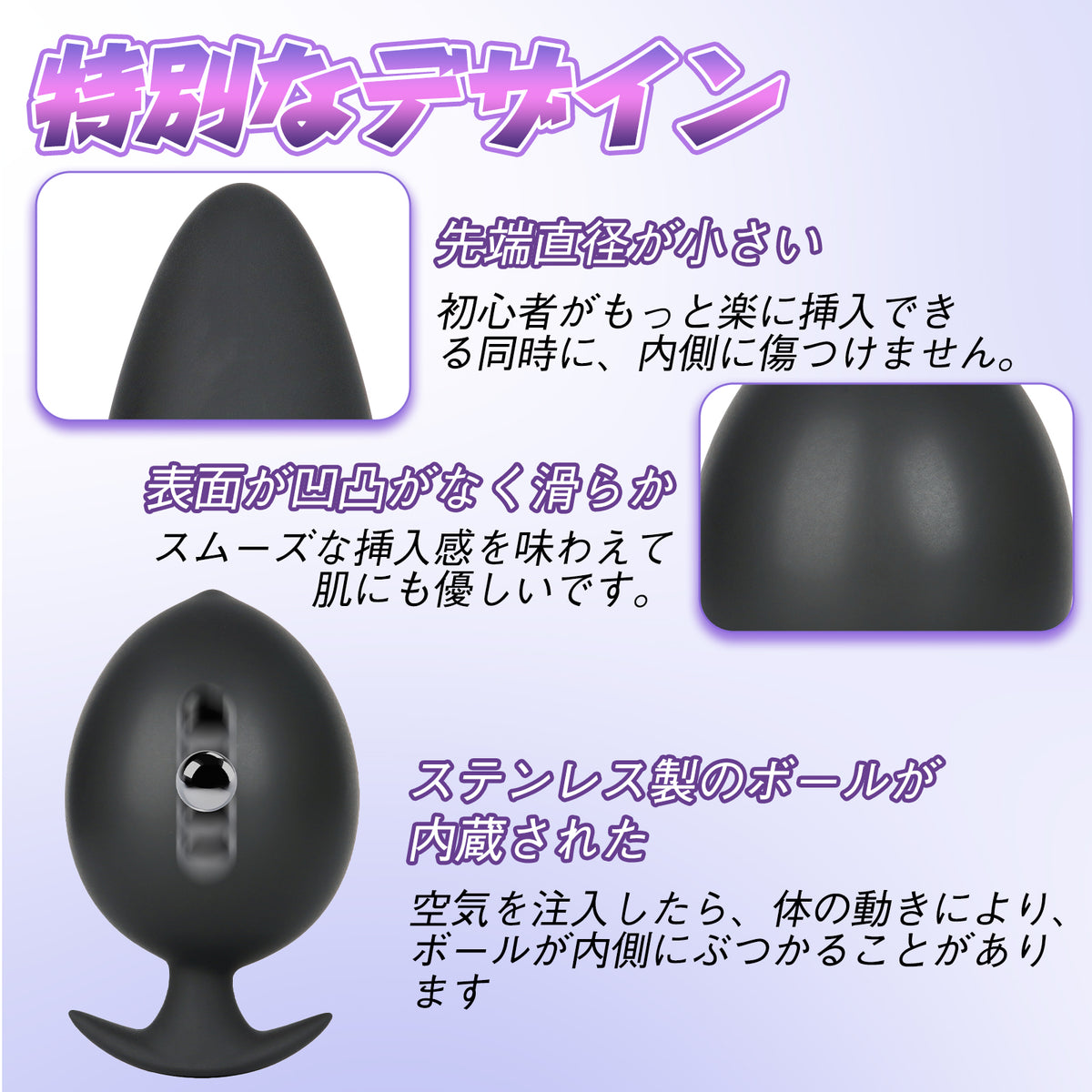 MAPARON インフレート式アナルプラグ アナル拡張 空気注入式 手動 液体シリコン MAPARON