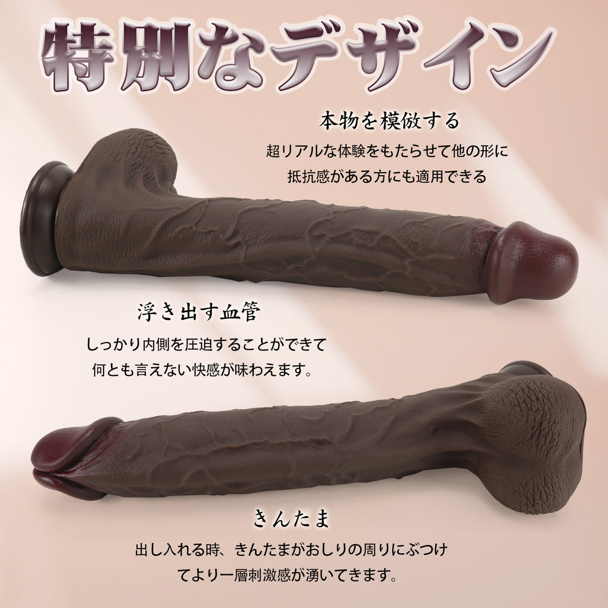 MAPARON ディルド 吸盤仕様 液体シリコン 4サイズ展開 MAPARON