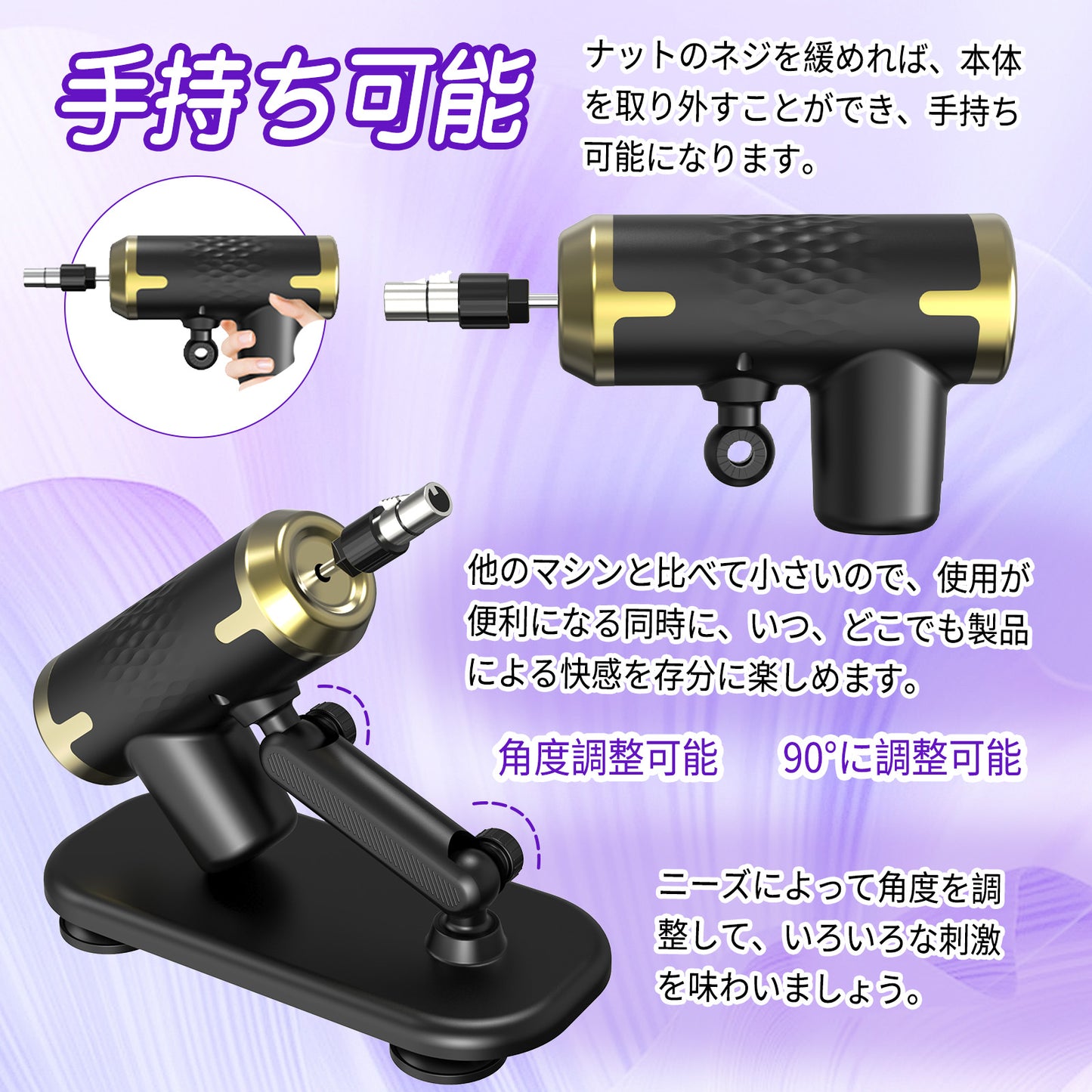 MAPARON F2 3点セット 電動ピストン機 手持ち可能