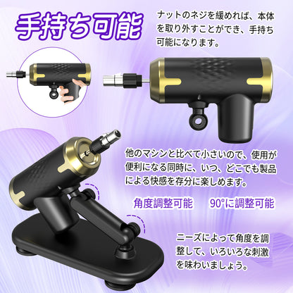 MAPARON F2 3点セット 電動ピストン機 手持ち可能