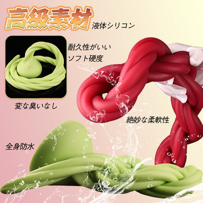 TaRiss's 藤の蔓 アナルプラグ 150cm超長い 吸盤付き 液体シリコン