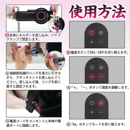MAPARON F5 5点セット 電動ピストン機 21種類伸縮モード アルミ合金