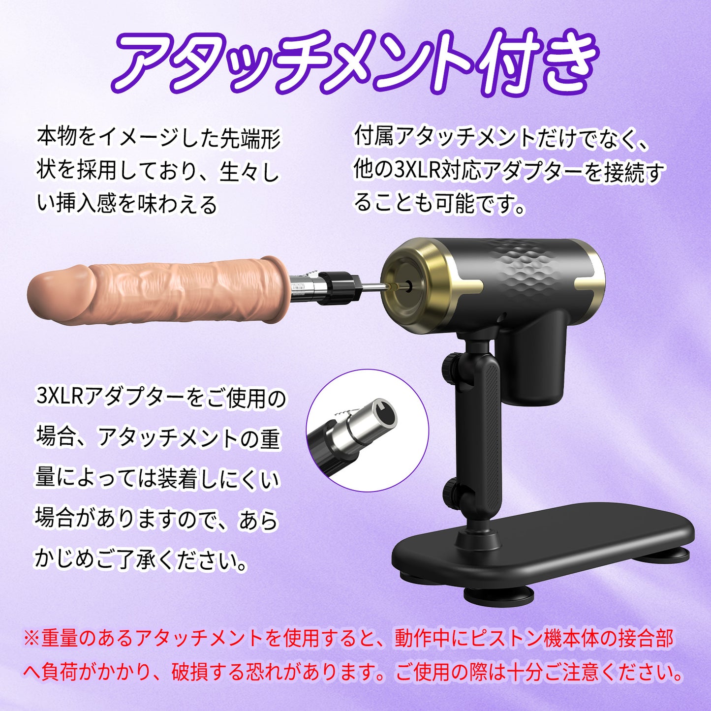 MAPARON F2 3点セット 電動ピストン機 手持ち可能