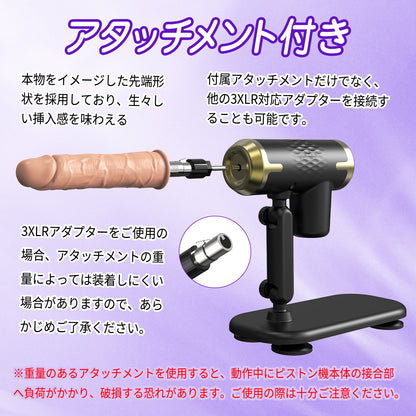 MAPARON F2 3点セット 電動ピストン機 手持ち可能