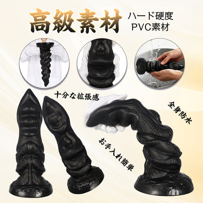 MAPARON アナルプラグ ブラック PVC 吸盤付き 4つのサイズ MAPARON
