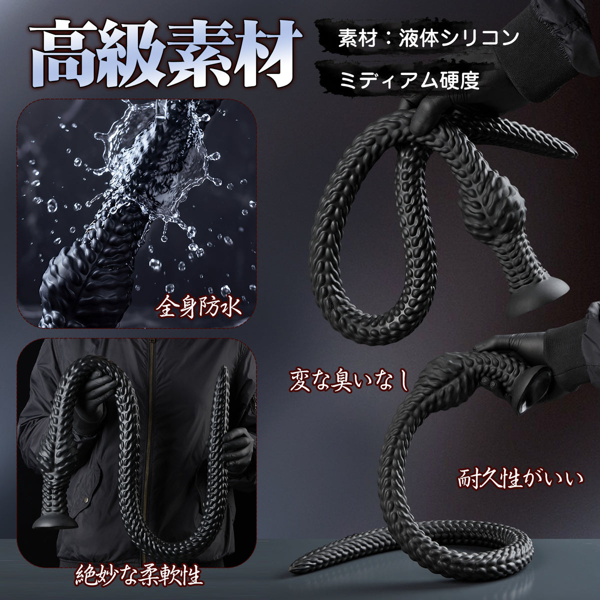 TaRiss's こうりょう 超長いアナルプラグ 凹凸あり アナル拡張 アナル開発 吸盤付き 液体シリコン TaRiss's