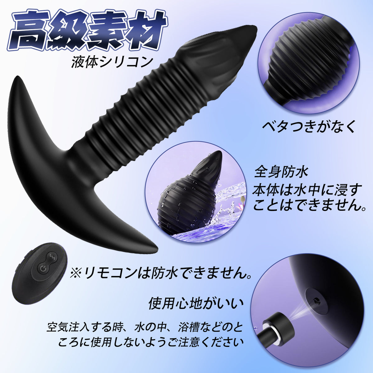 TaRiss's インフレート式アナルバイブ 10段階振動モード 最大8.5cmに膨らめる リモコンあり シリコン TaRiss's