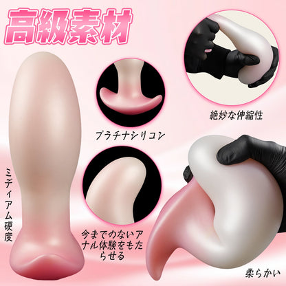 TaRiss's まめ形アナルプラグ アナル開発 Gスポット刺激 アンカー形台座 外出用 シリコン TaRiss's