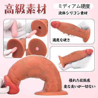 MAPARON ディルド アナルバイブ 10段階振動モード 吸盤付き 液体シリコン 9X30cm MAPARON