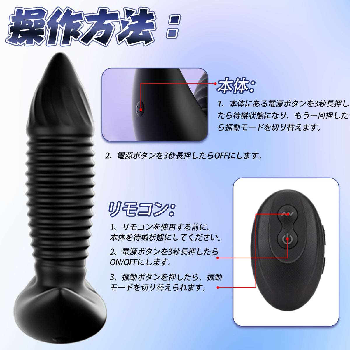 TaRiss's インフレート式アナルバイブ 10段階振動モード 最大8.5cmに膨らめる リモコンあり シリコン TaRiss's