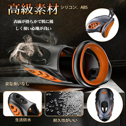TaRiss's 貞操具 尿道プラグ付き 6つのリング付き 4種類電撃モード 調整可能 取り外し可 SMプレイ SMグッズ TaRiss's