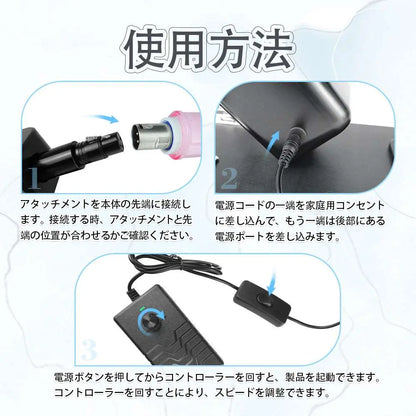 MAPARON 180HALFMaxl230s 8点セット 電動ピストン機 男性用 - TaRiss's
