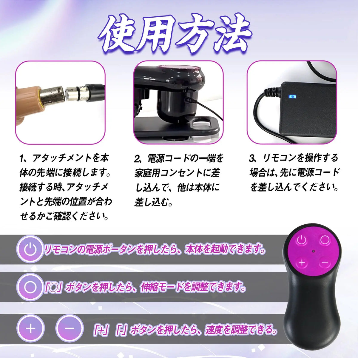 MAPARON 4点セット 電動ピストン機 電動マシーン 3XLR式 アタッチメント付き 20段階伸縮モード 角度とスピード調整可能 全自動 ブラック - TaRiss's