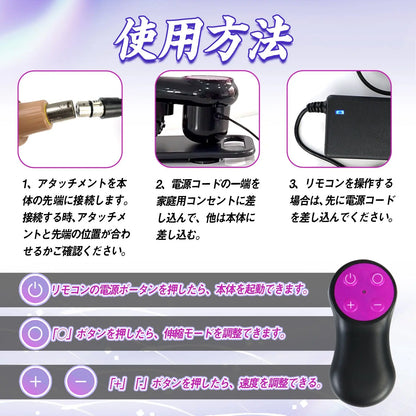 MAPARON 4点セット 電動ピストン機 電動マシーン 3XLR式 アタッチメント付き 20段階伸縮モード 角度とスピード調整可能 全自動 ブラック - TaRiss's