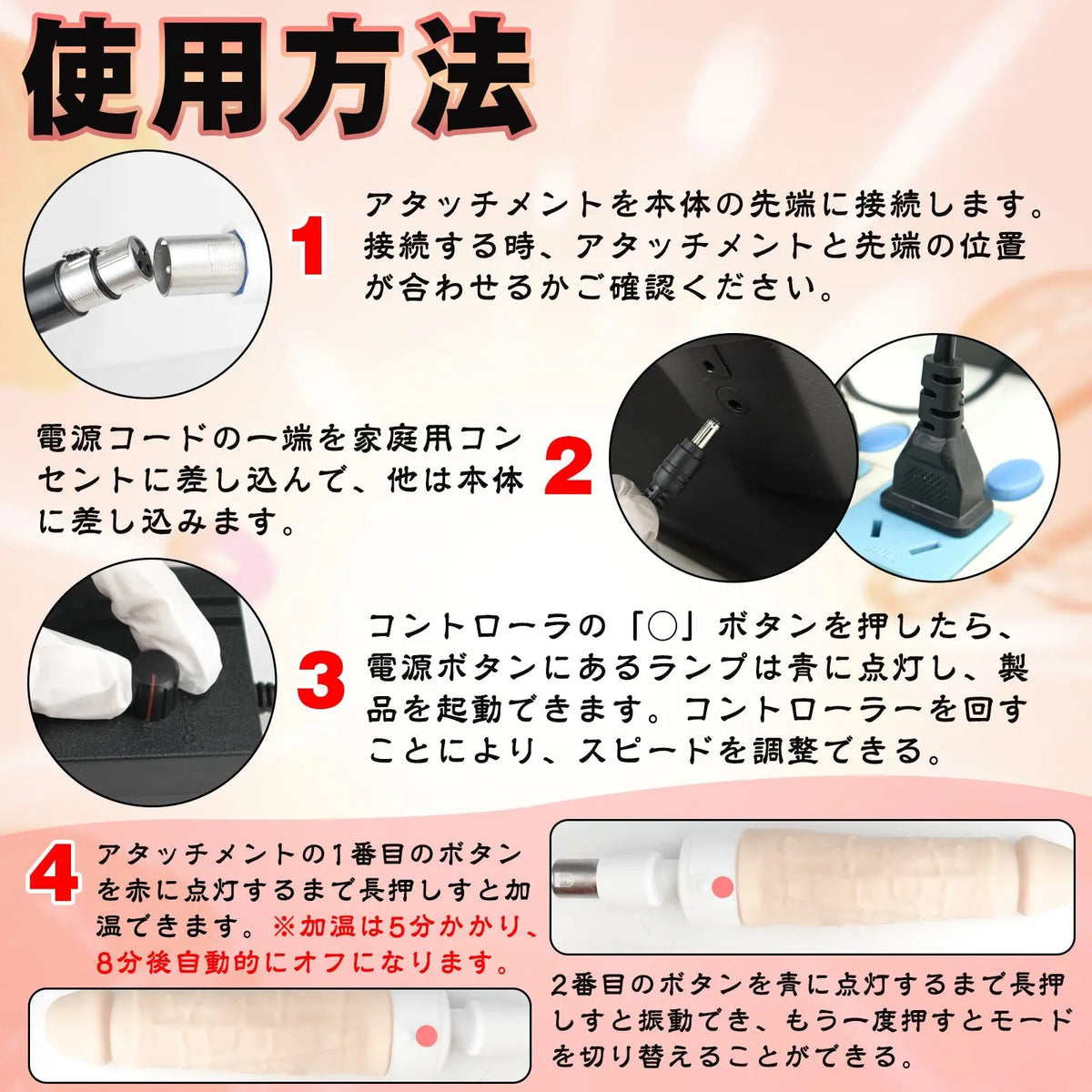MAPARON 4点セット 電動ピストン機 電動マシーン アタッチメント2点付き 加温可能 12段階振動モード 角度とスピード調整可能 全自動 ブラック - TaRiss's