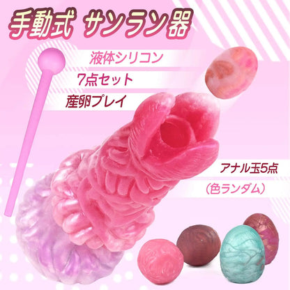 MAPARON 7点セット サンラン器 アナル玉5点 棒付き 手動式 - TaRiss's