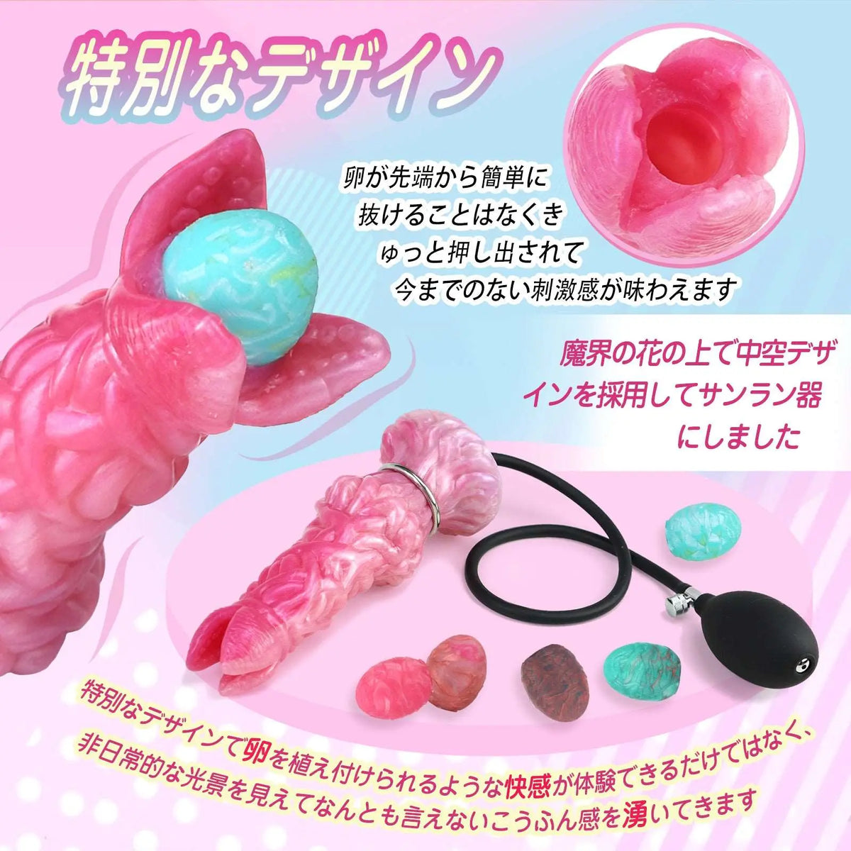 MAPARON 8点セット サンラン器 アナル玉5点 インフレート式 - TaRiss's