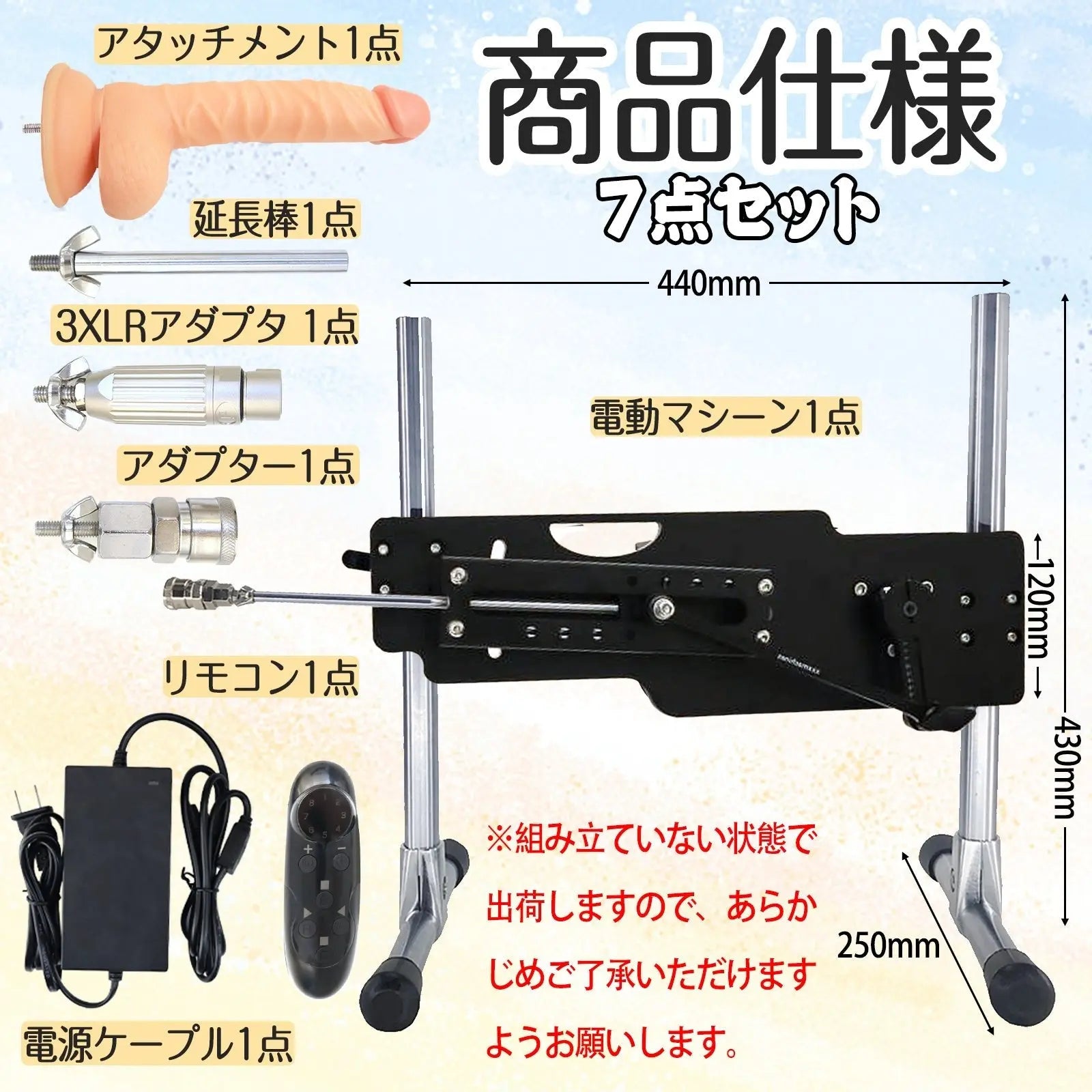 MAPARON-Power-Tower-_-_-_-_-_-