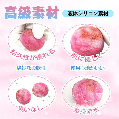 MAPARON ライチ 2点セット アナルピーズ 凹凸あり シリコン 3.4cmx3.5cm - TaRiss's