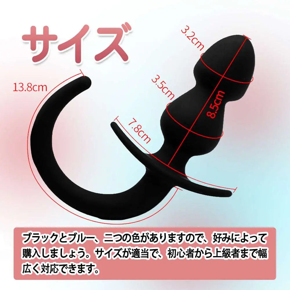 MAPARON アナルビーズ 2連結ビーズ アナルプラグ 尻尾付き アンカー形台座 シリコン - TaRiss's