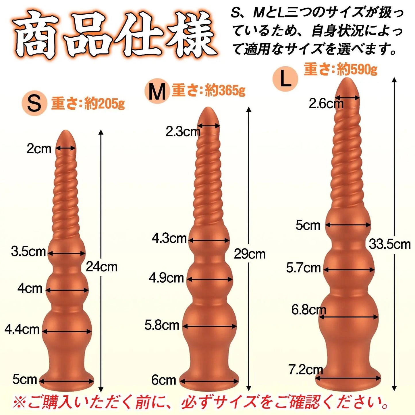 MAPARON アナルプラグ アナル開発 3ビーズ 凹凸あり 吸盤付き 液体シリコン ゴールド - TaRiss's