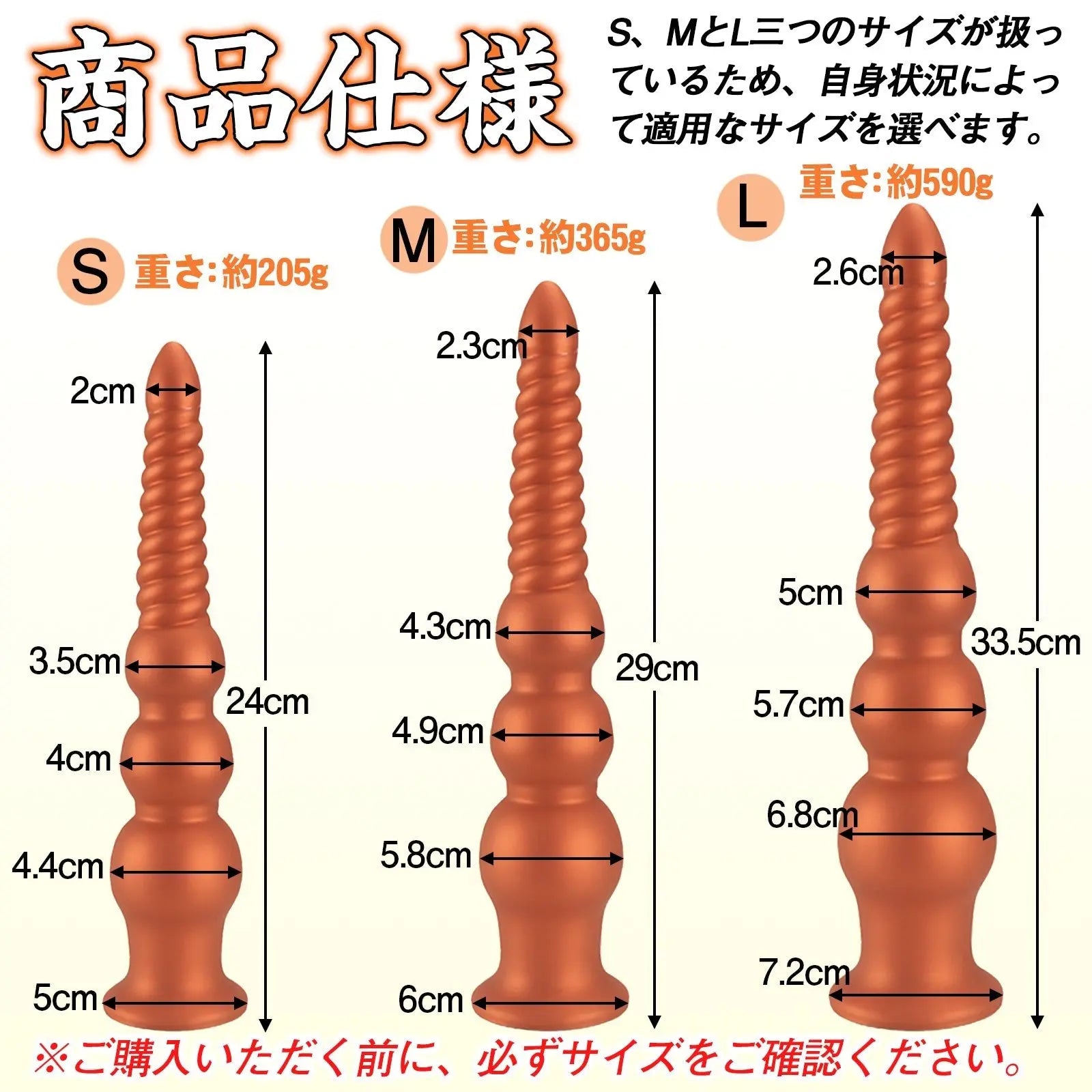 MAPARON アナルプラグ アナル開発 3ビーズ 凹凸あり 吸盤付き 液体シリコン ゴールド - TaRiss's