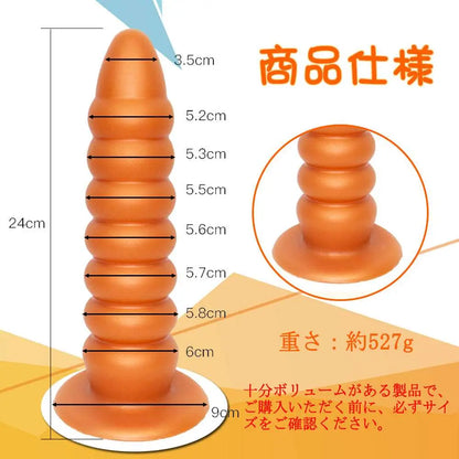 MAPARON アナルビーズ アナルプラグ 7ビーズ 吸盤付きシリコン 6cmx24cm - TaRiss's