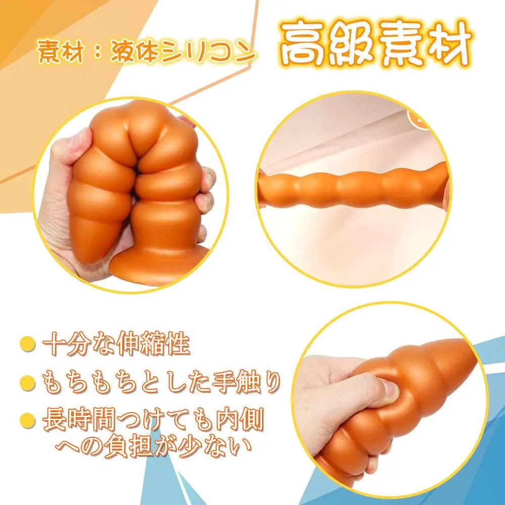 MAPARON アナルビーズ アナルプラグ 7ビーズ 吸盤付きシリコン 6cmx24cm - TaRiss's