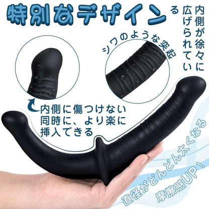 MAPARON アナルプラグ アナル拡張 Gスポット刺激 両端使用可能 U型 シリコン ブラック 3.4cmx29cm - TaRiss's
