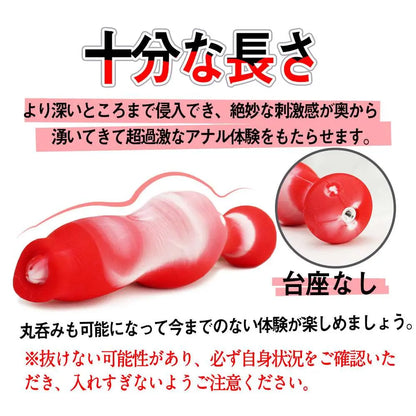 MAPARON アナルプラグ アナル開発 - TaRiss's